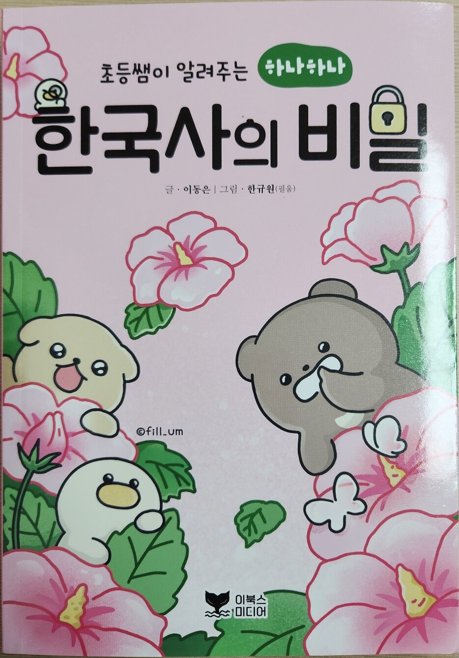 첨부된 사진