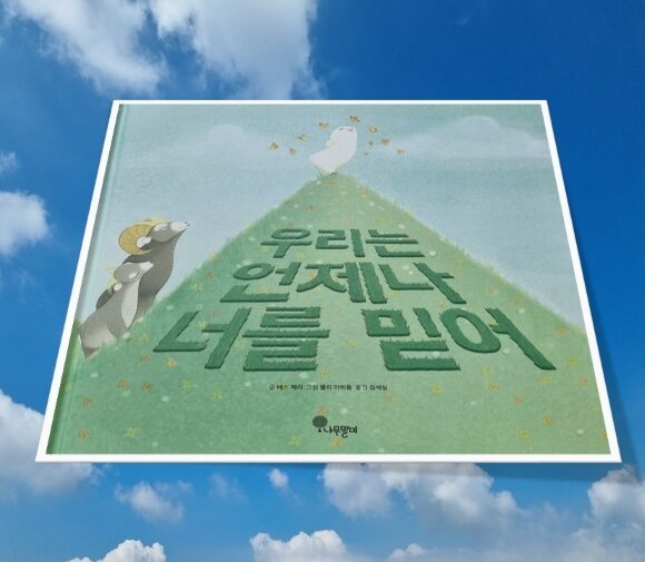 첨부된 사진