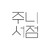 대표사진