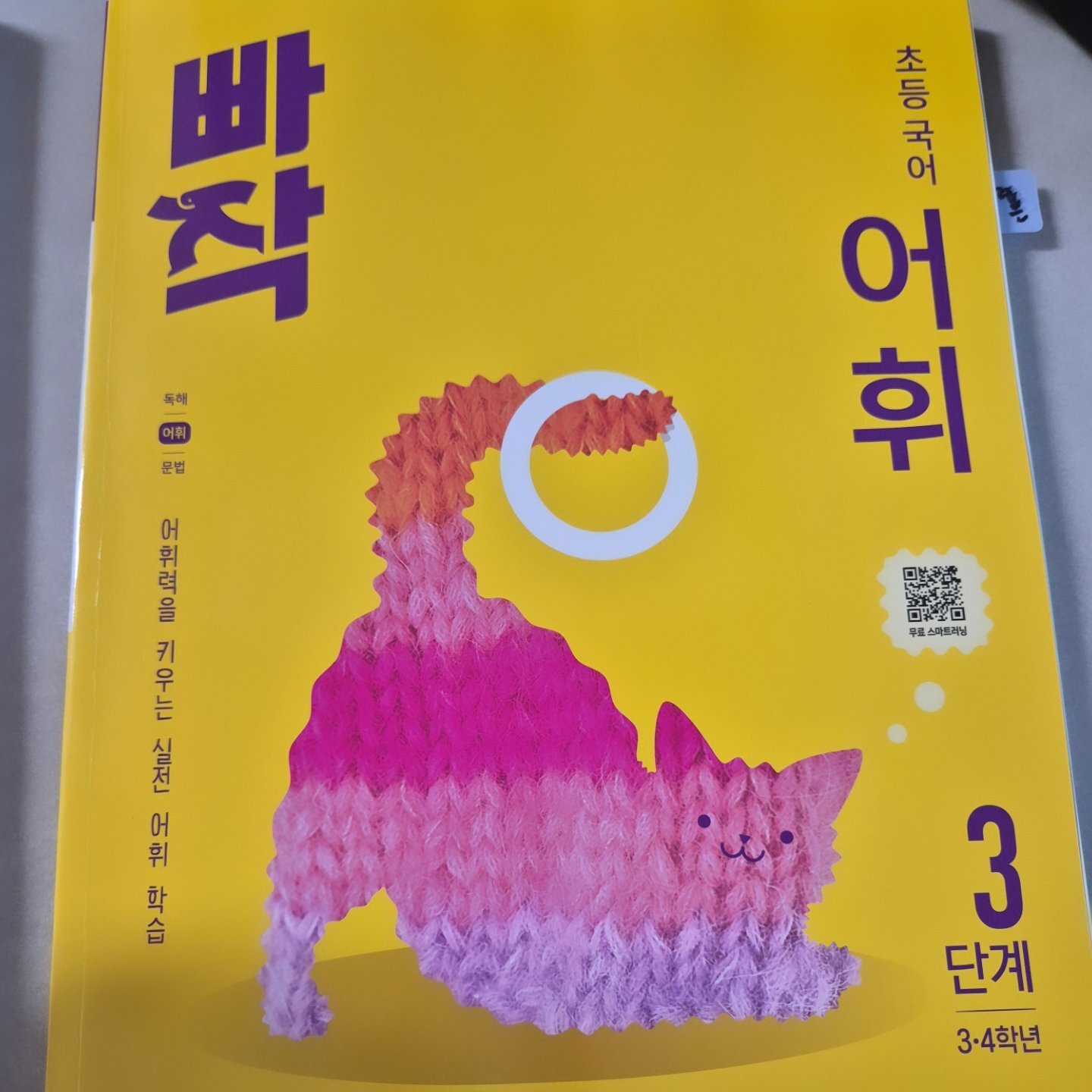 첨부된 사진