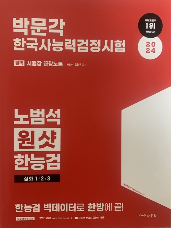 첨부된 사진