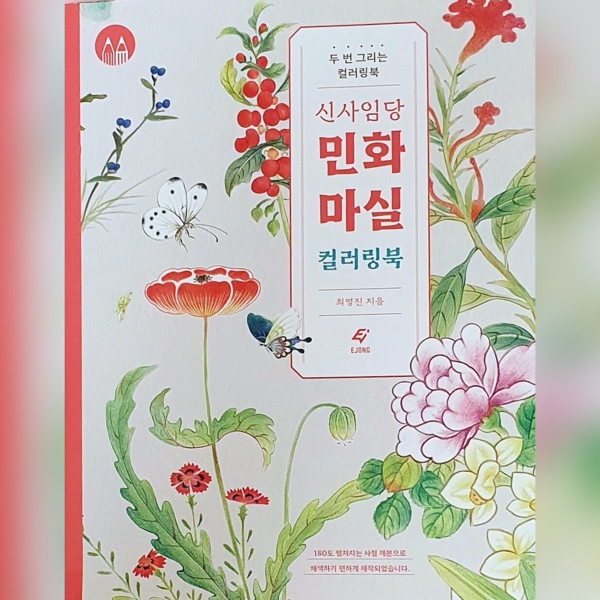 첨부된 사진