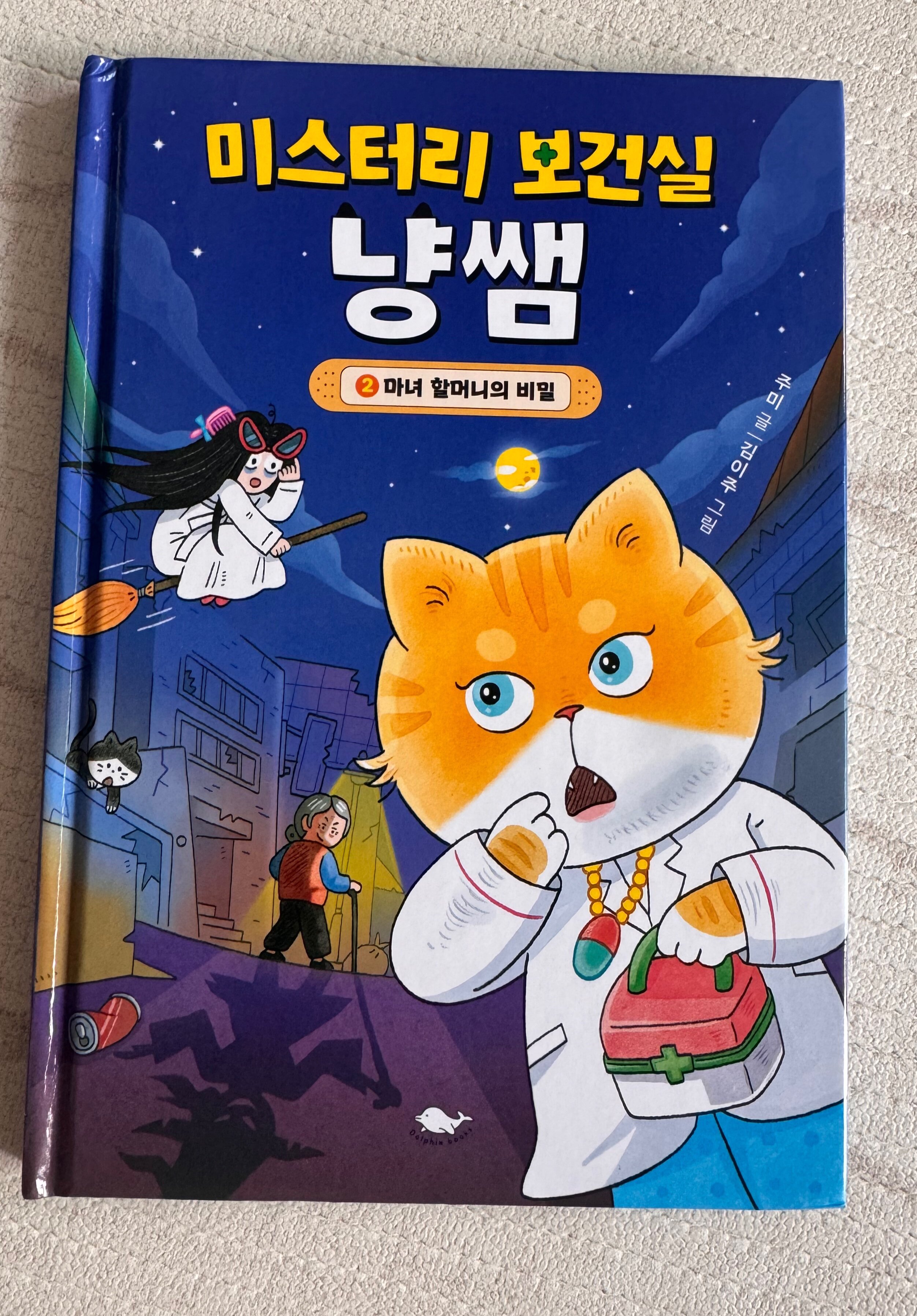 첨부된 사진