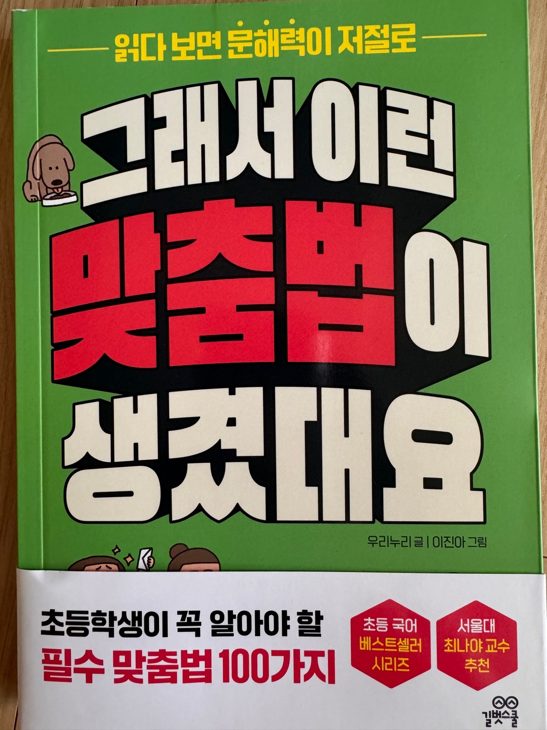 첨부된 사진