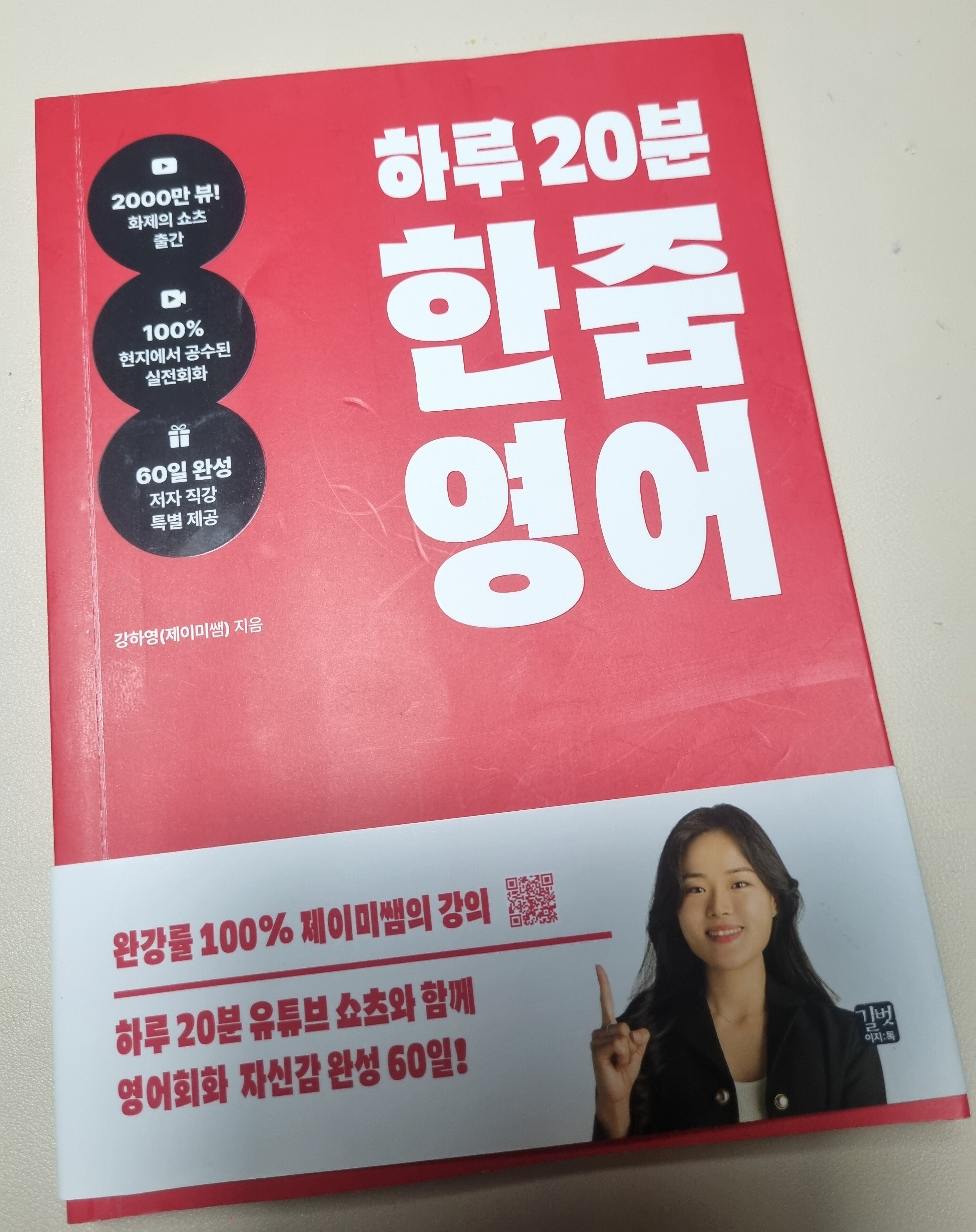 첨부된 사진