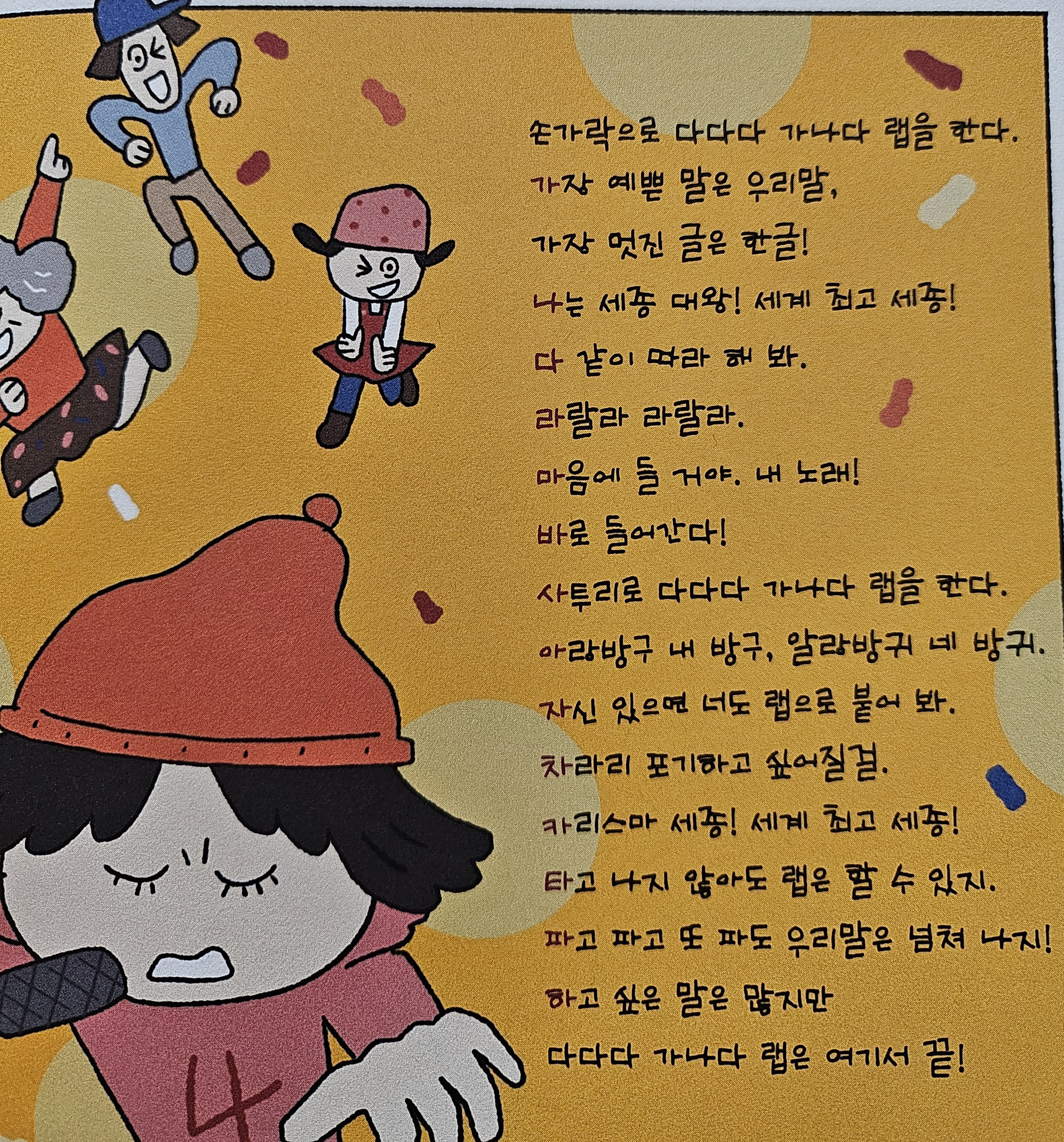 첨부된 사진