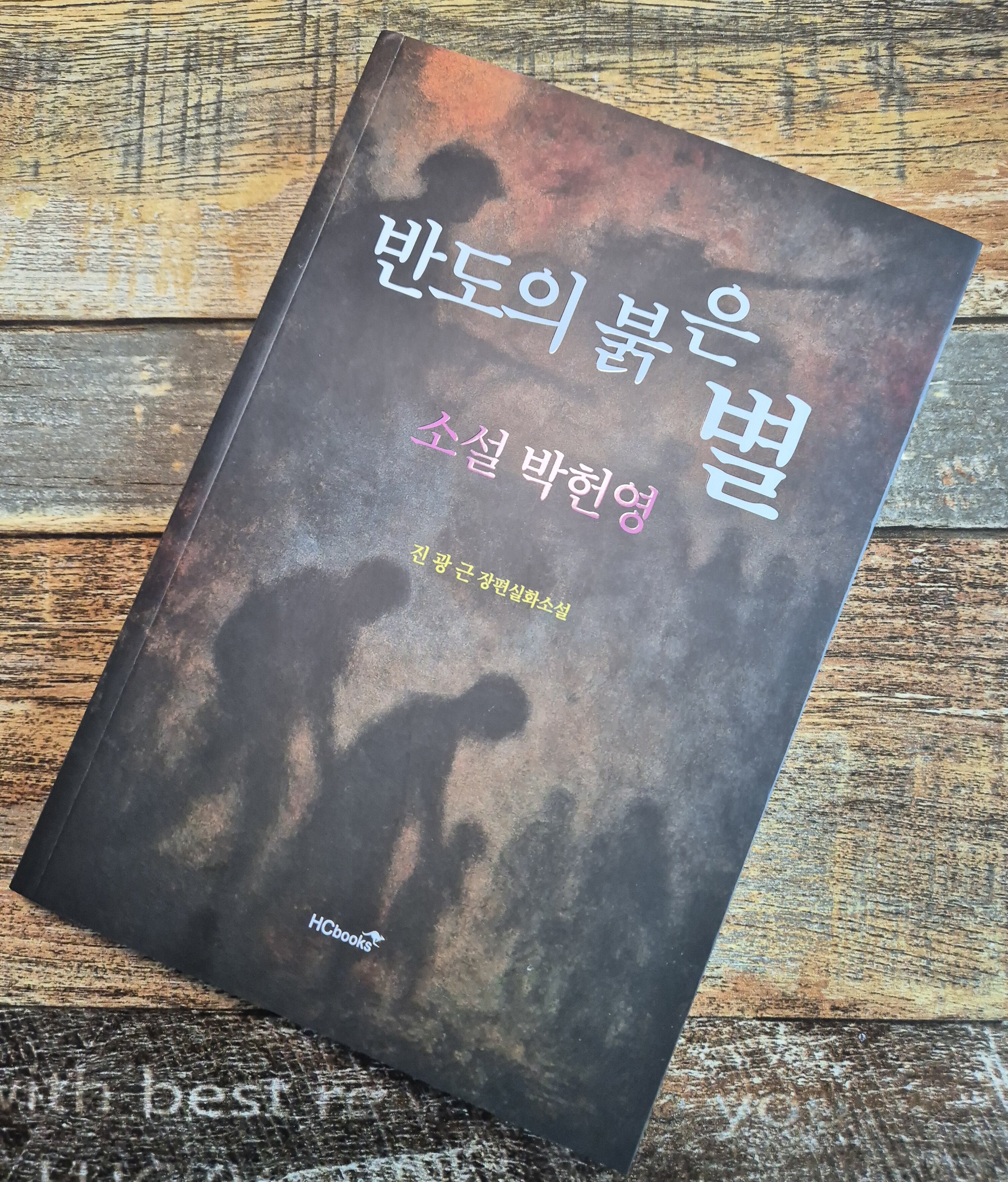 첨부된 사진