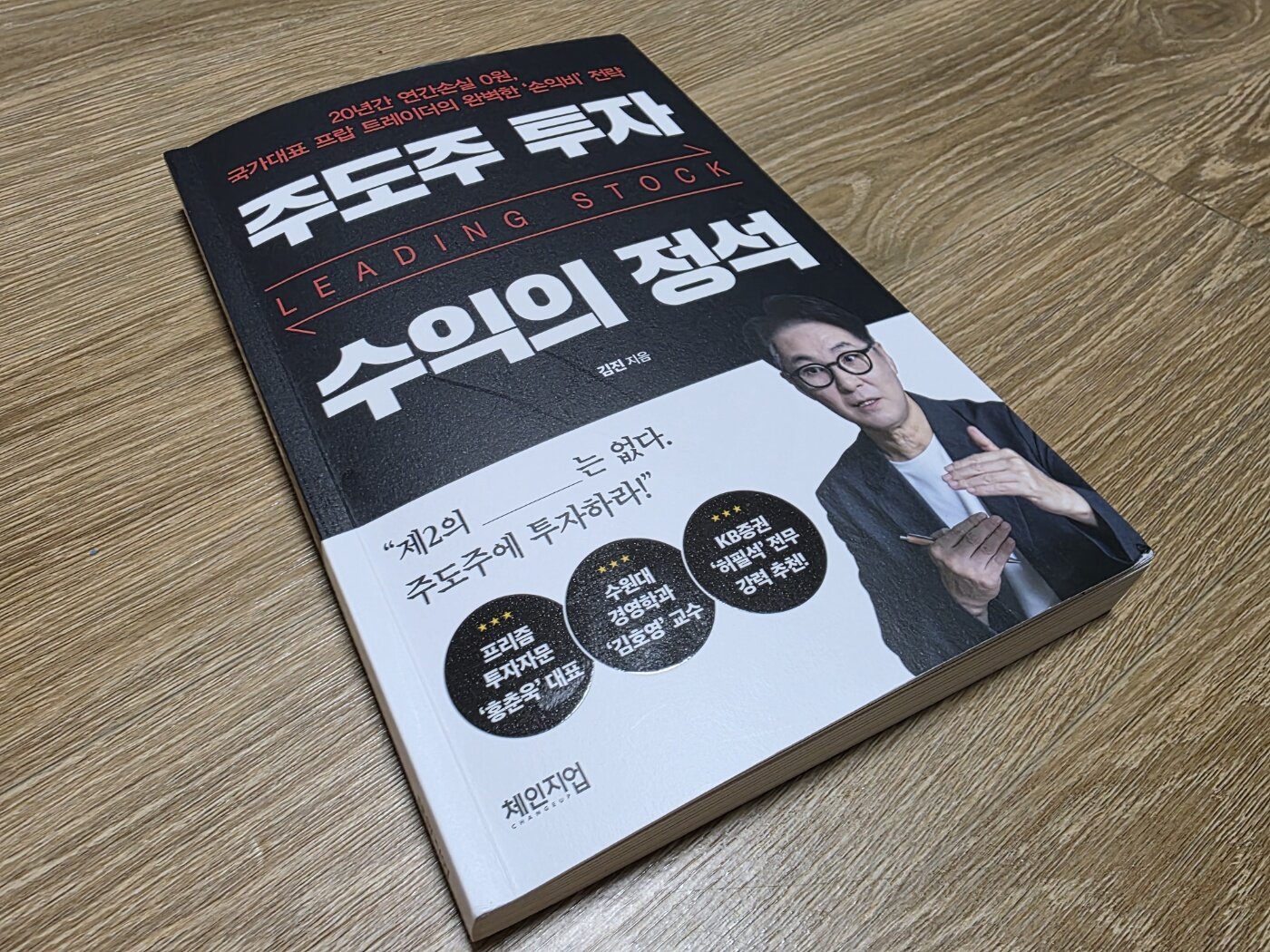 첨부된 사진