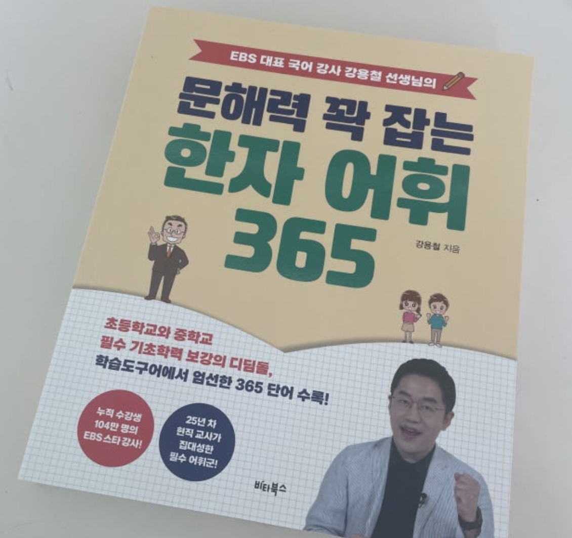 첨부된 사진