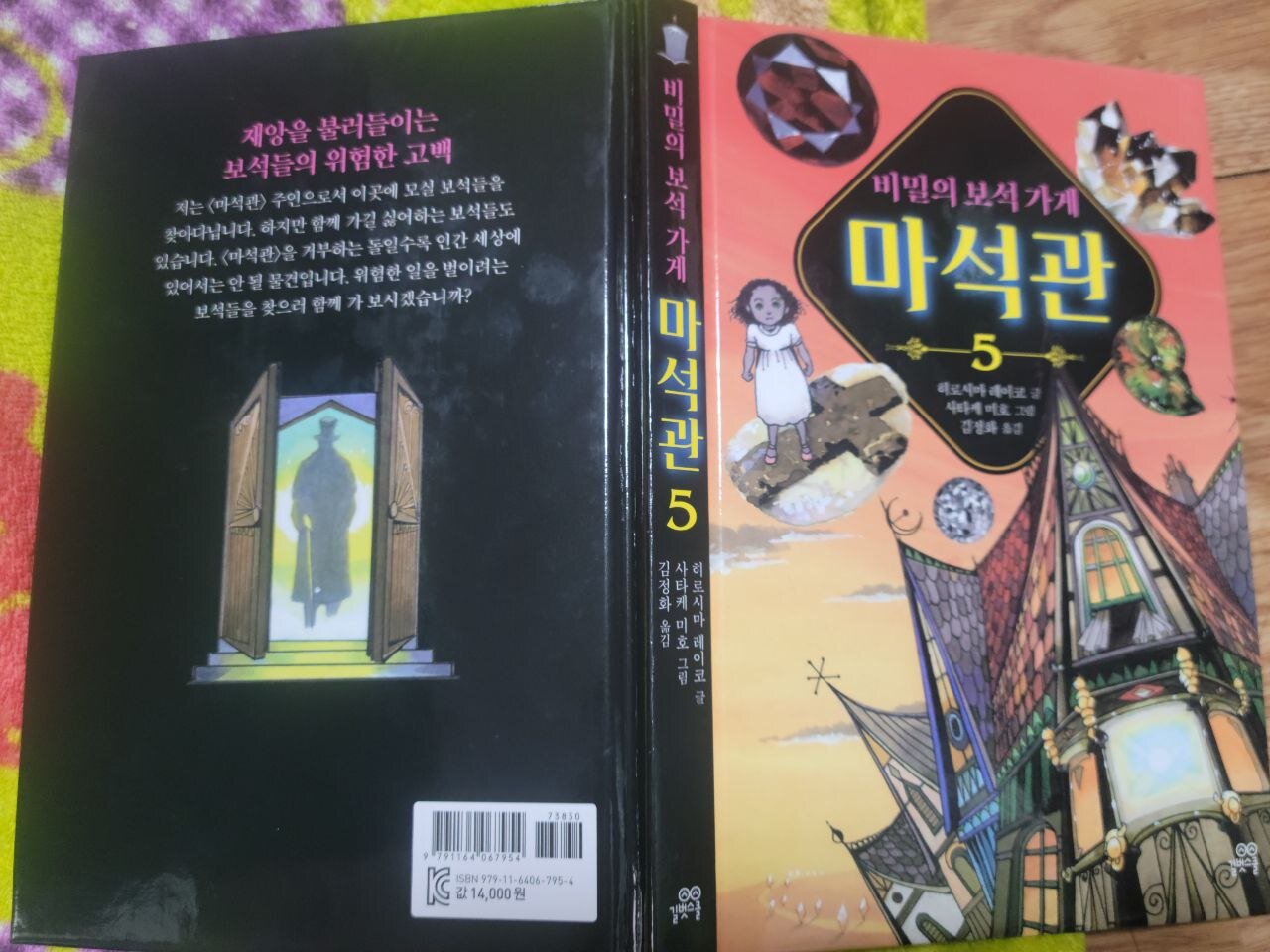 첨부된 사진