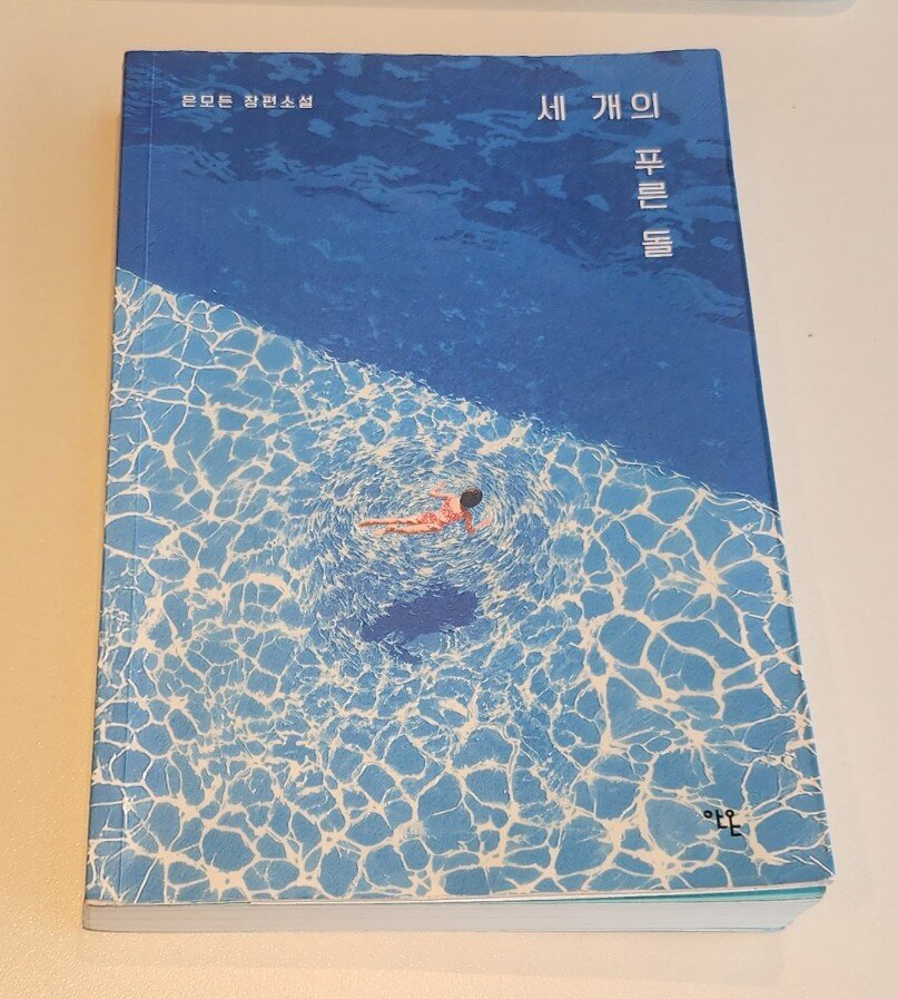 첨부된 사진