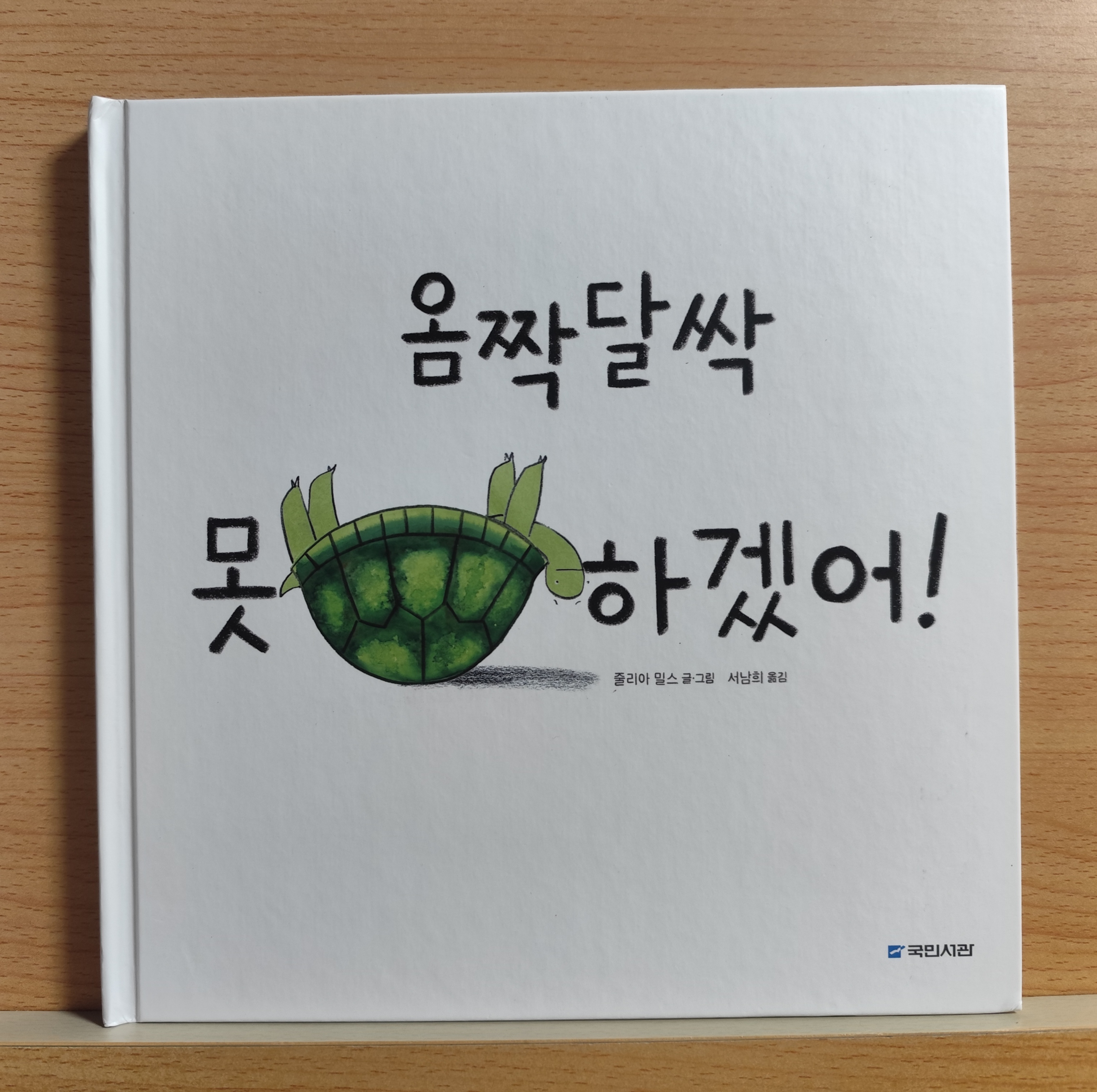 첨부된 사진