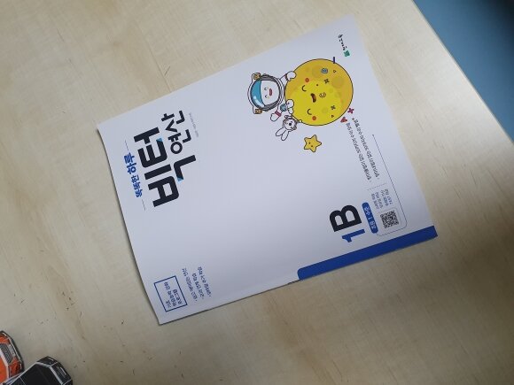 첨부된 사진