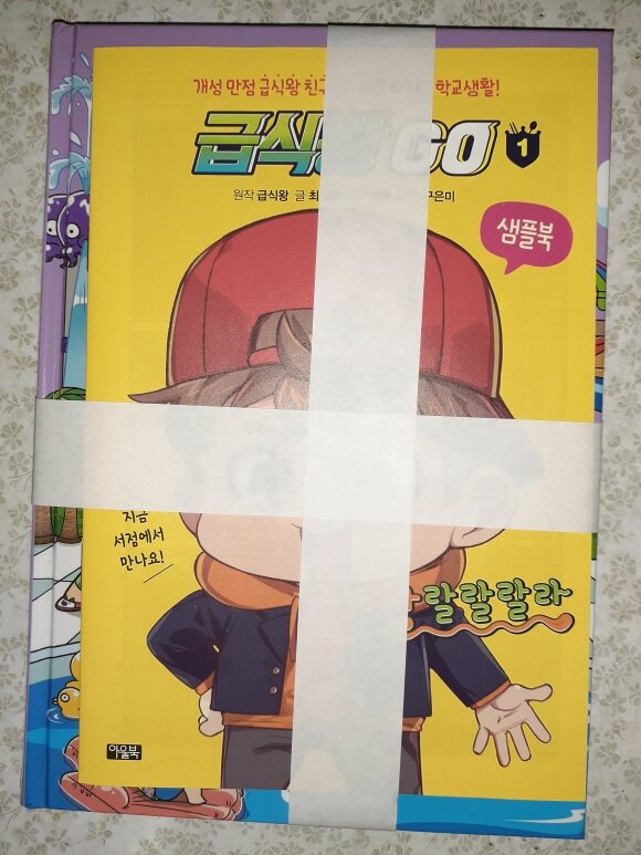 첨부된 사진