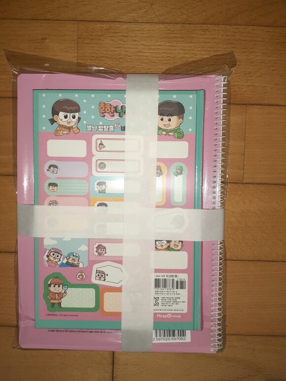 첨부된 사진