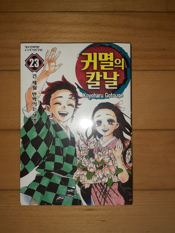 첨부된 사진