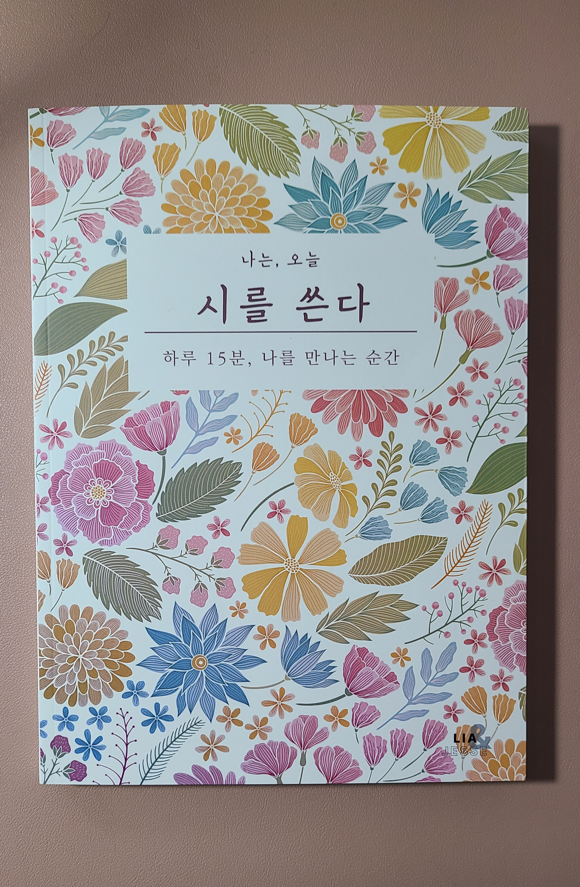 첨부된 사진