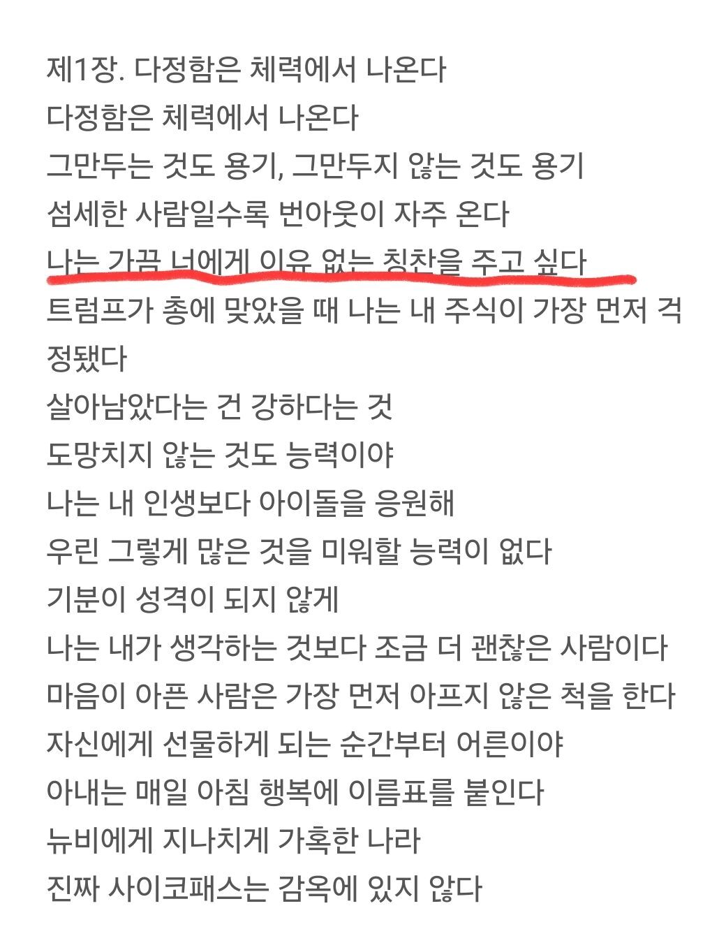 컨텐츠 이미지