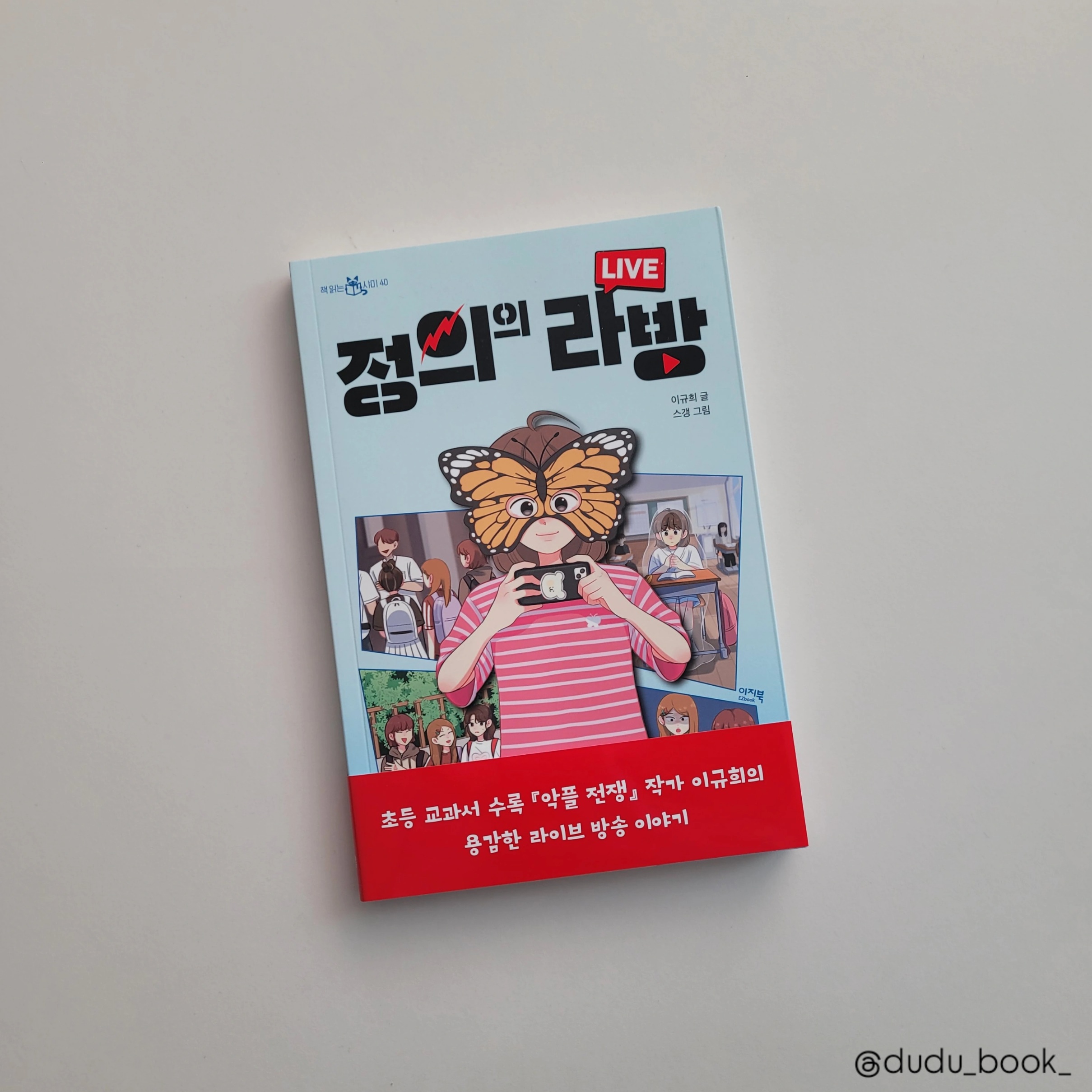 첨부된 사진