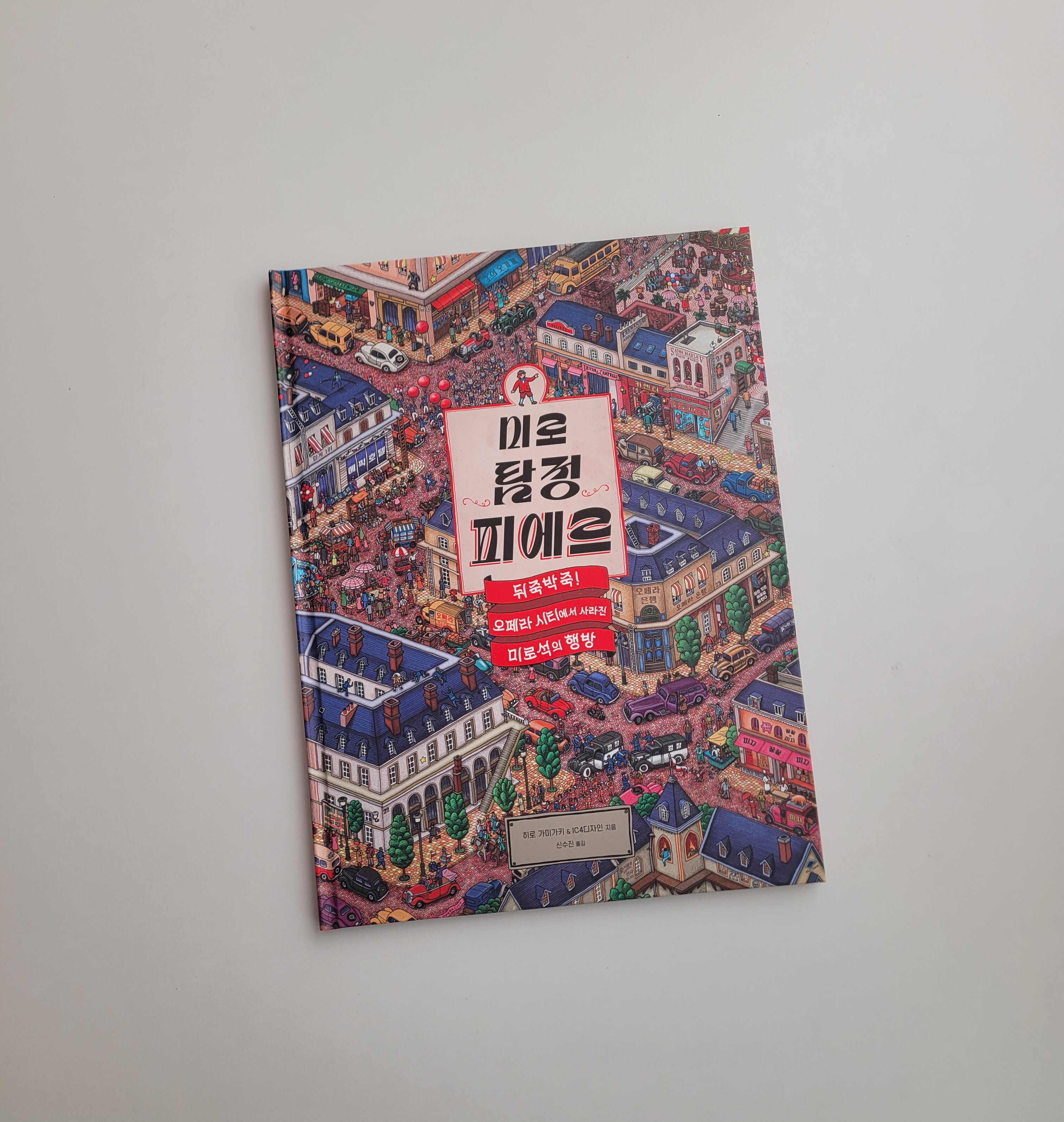 ์ฒจ๋ถ๋ ์ฌ์ง