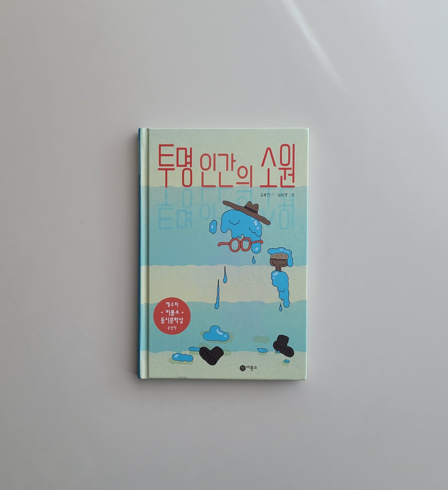 첨부된 사진