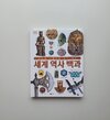첨부된 사진