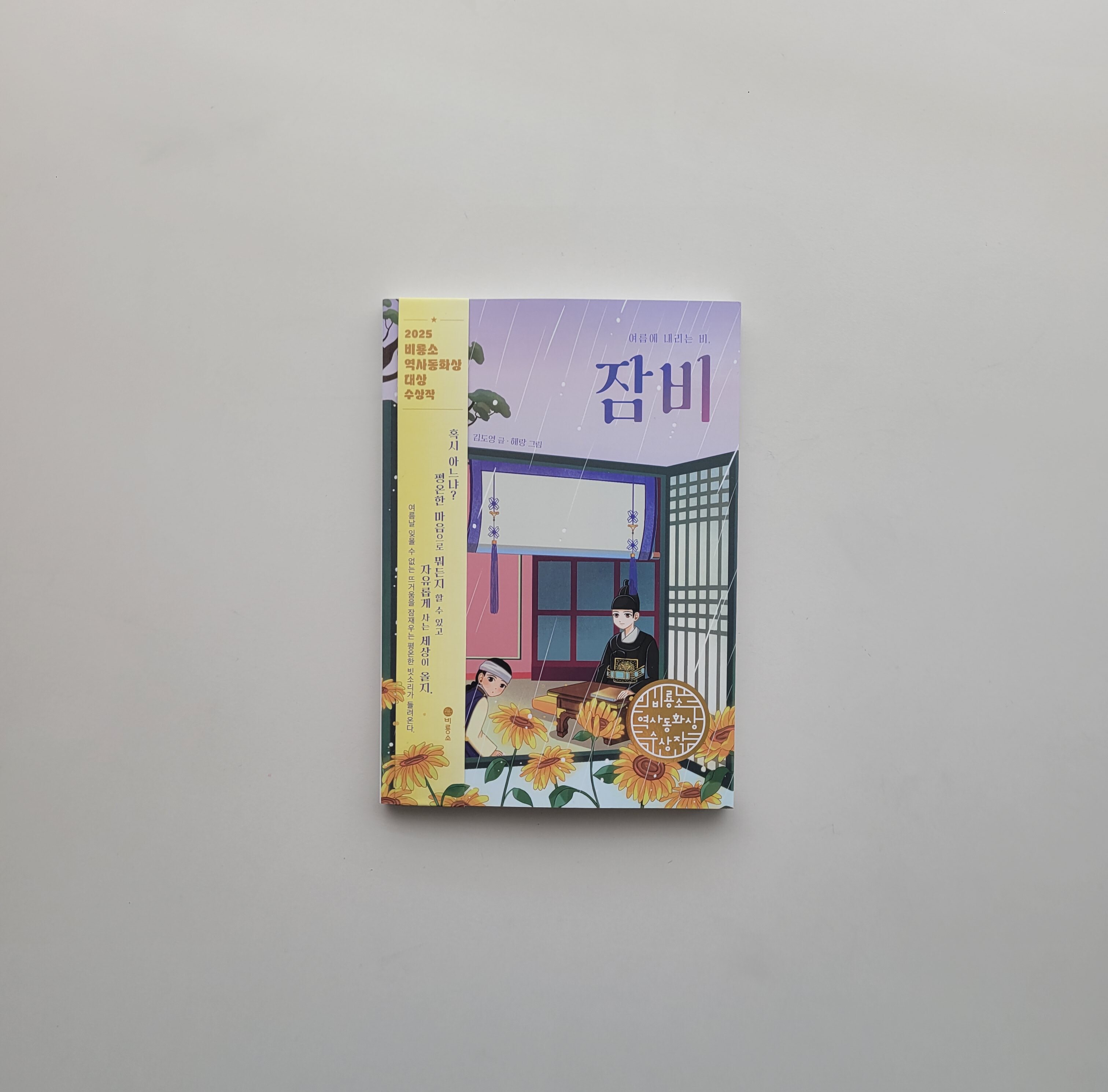 첨부된 사진