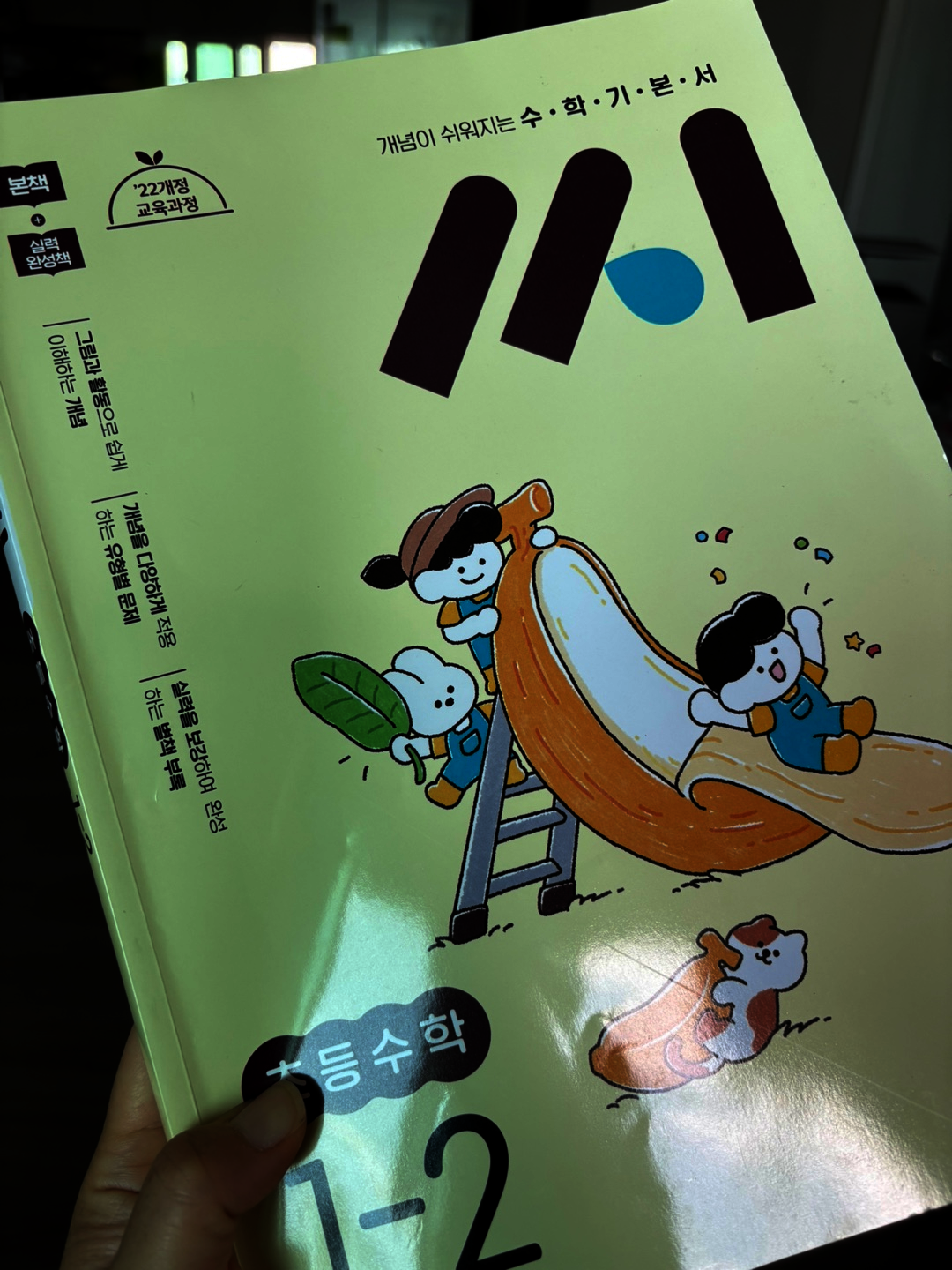 첨부된 사진
