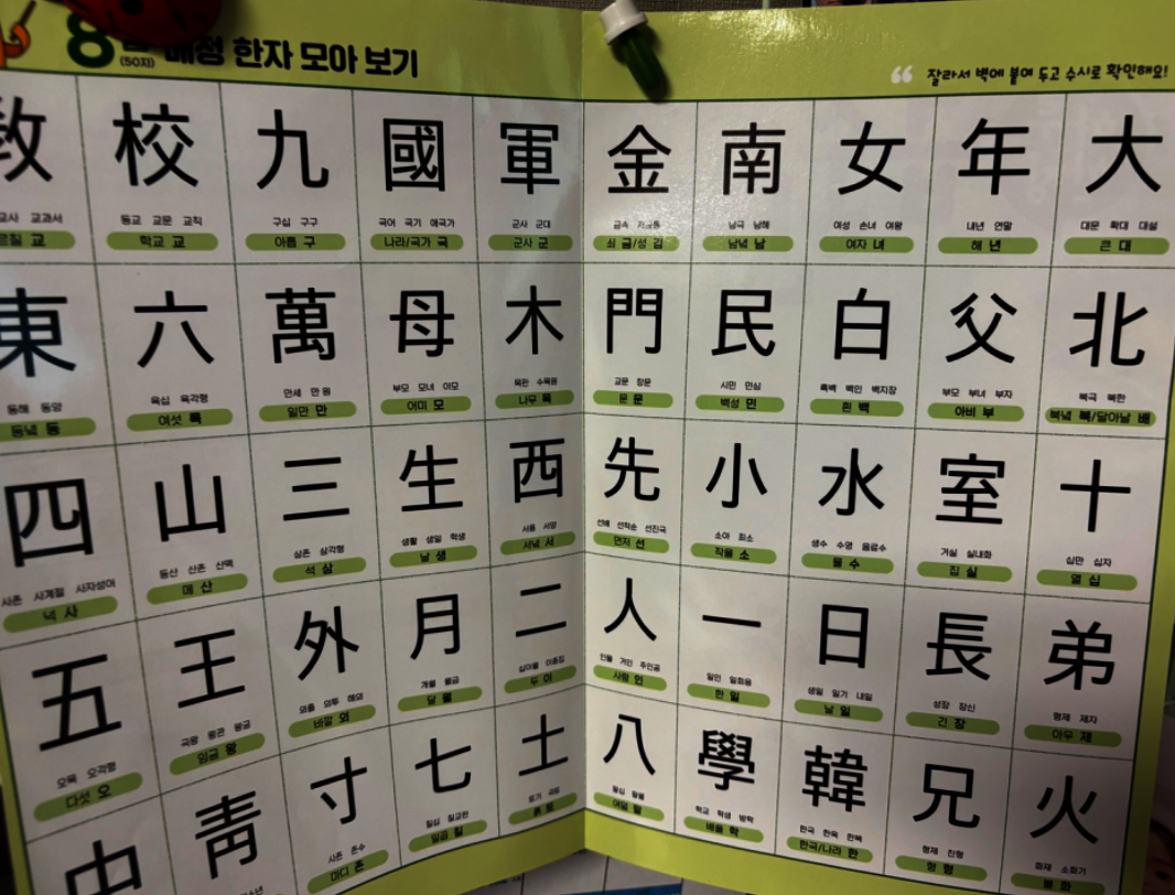 첨부된 사진