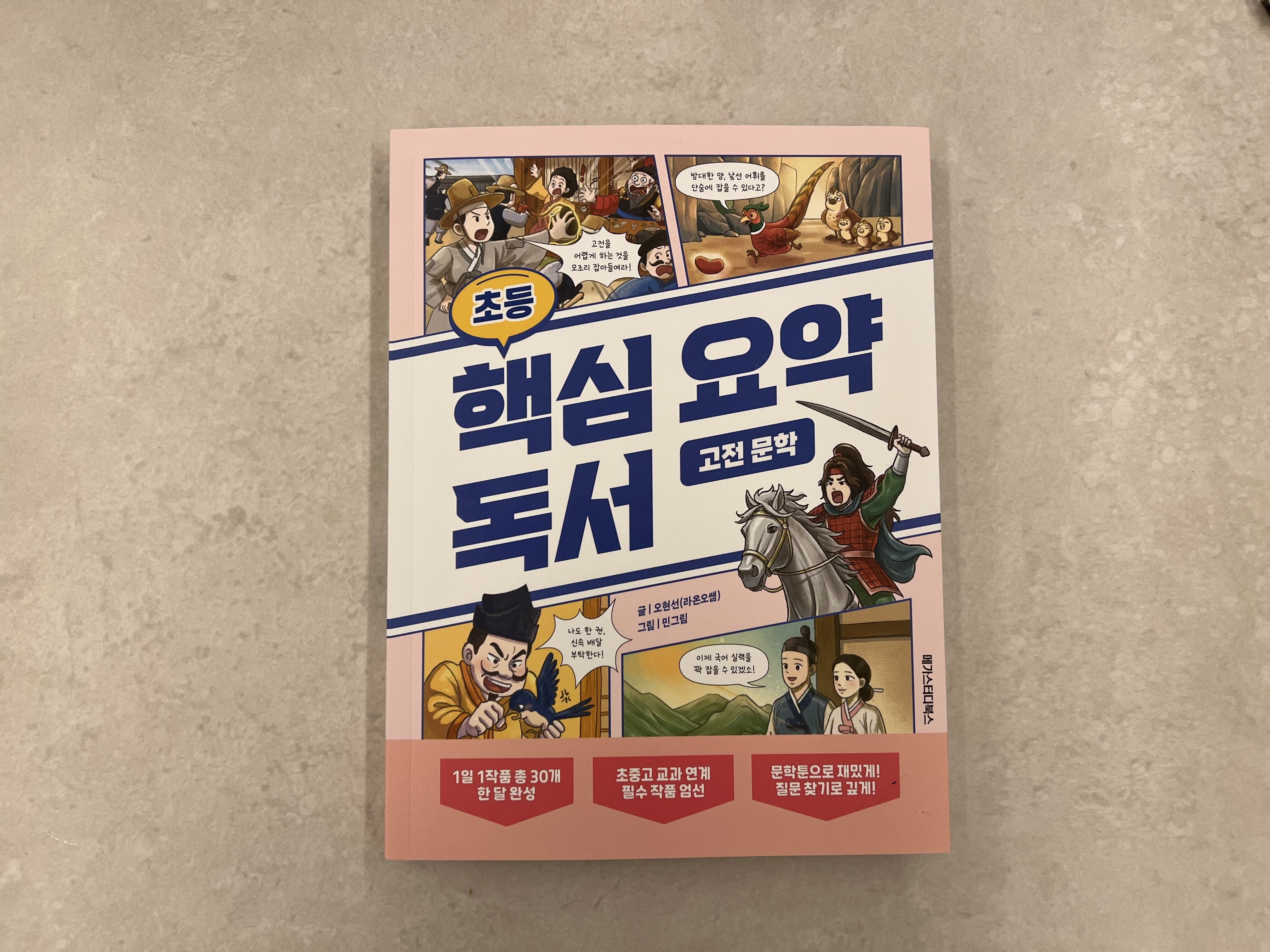 첨부된 사진