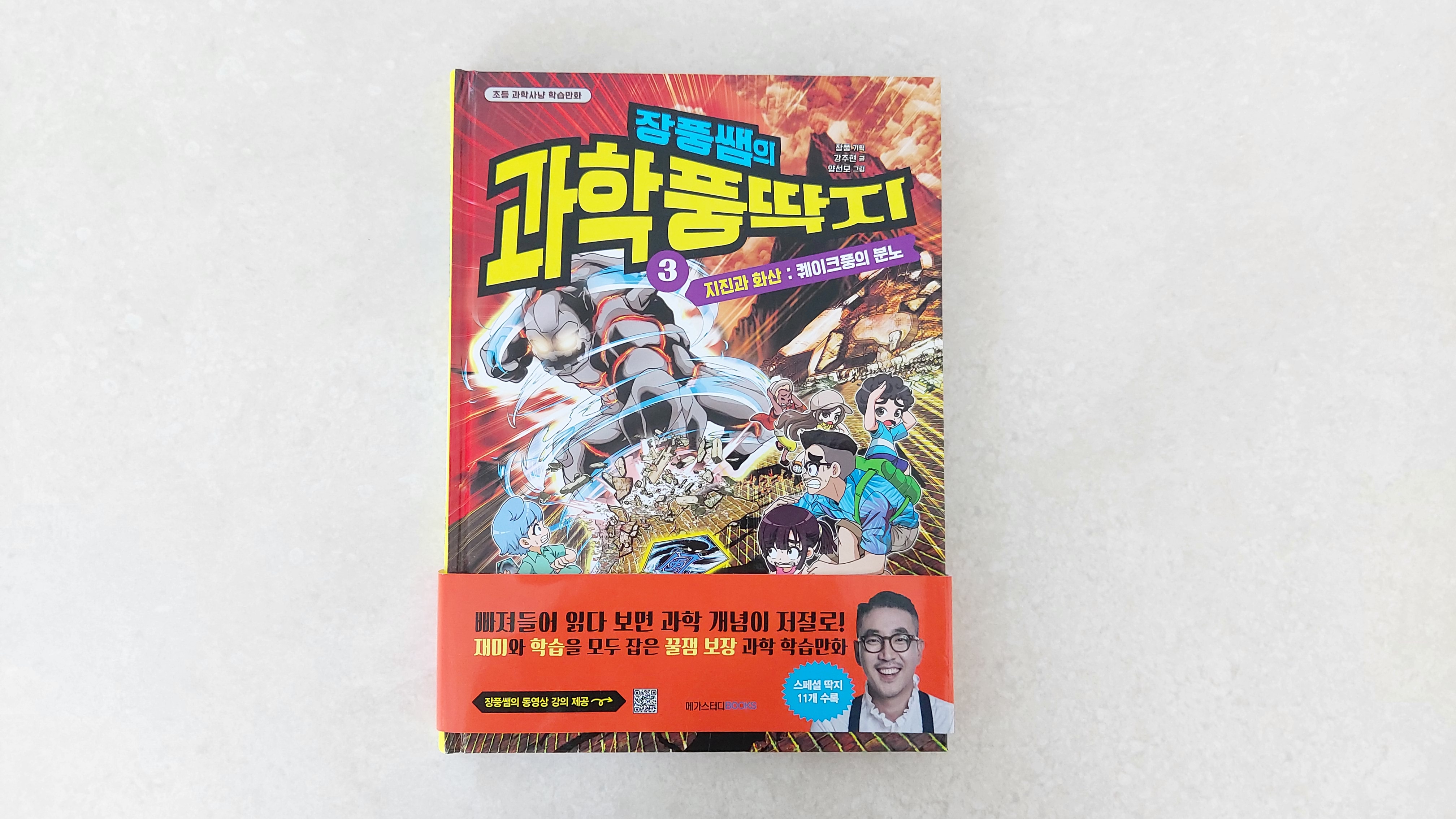 첨부된 사진