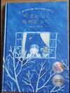 첨부된 사진