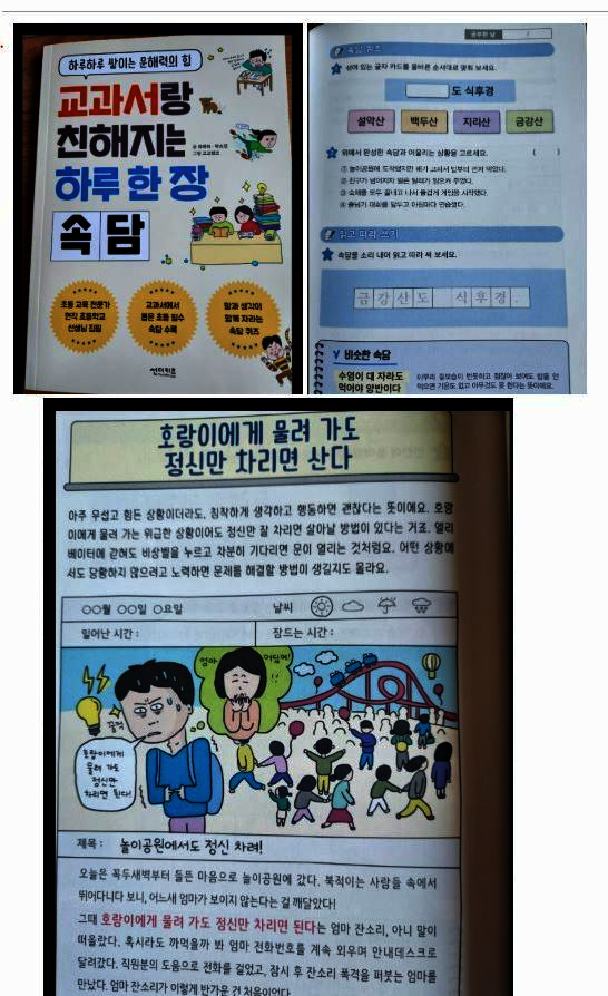 첨부된 사진