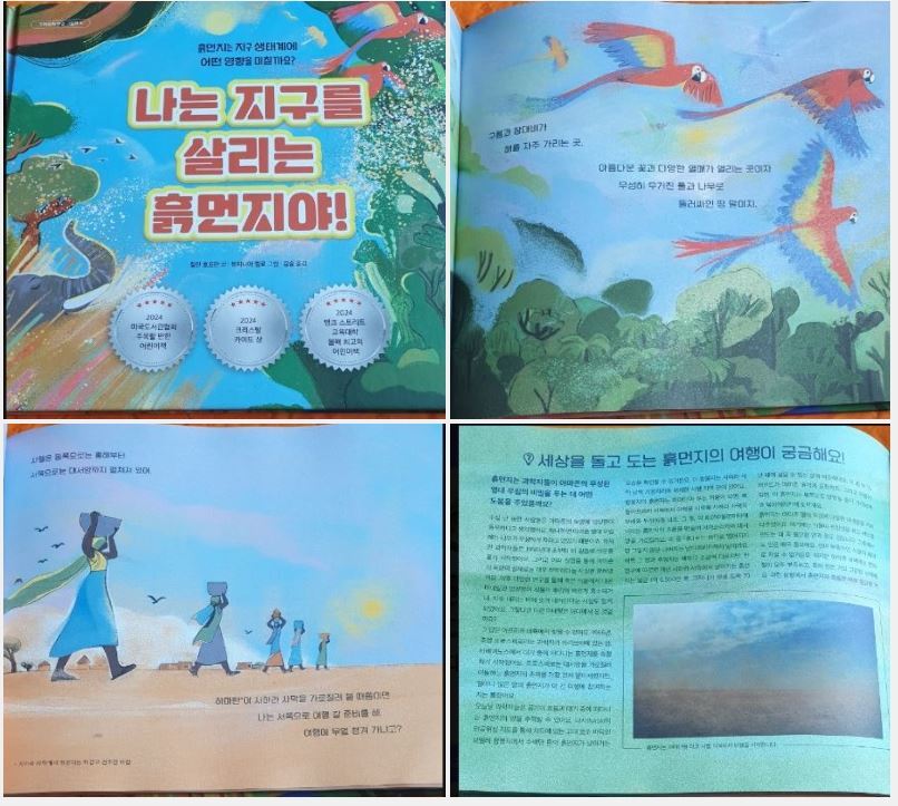 첨부된 사진