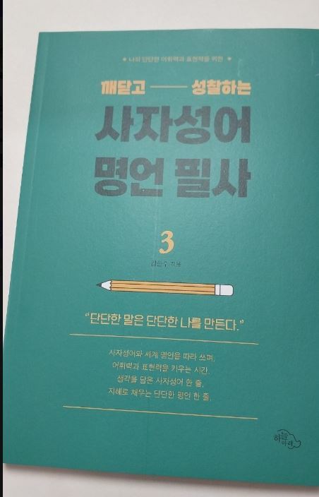 첨부된 사진