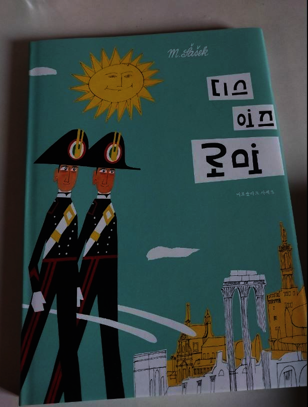 첨부된 사진