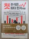 첨부된 사진