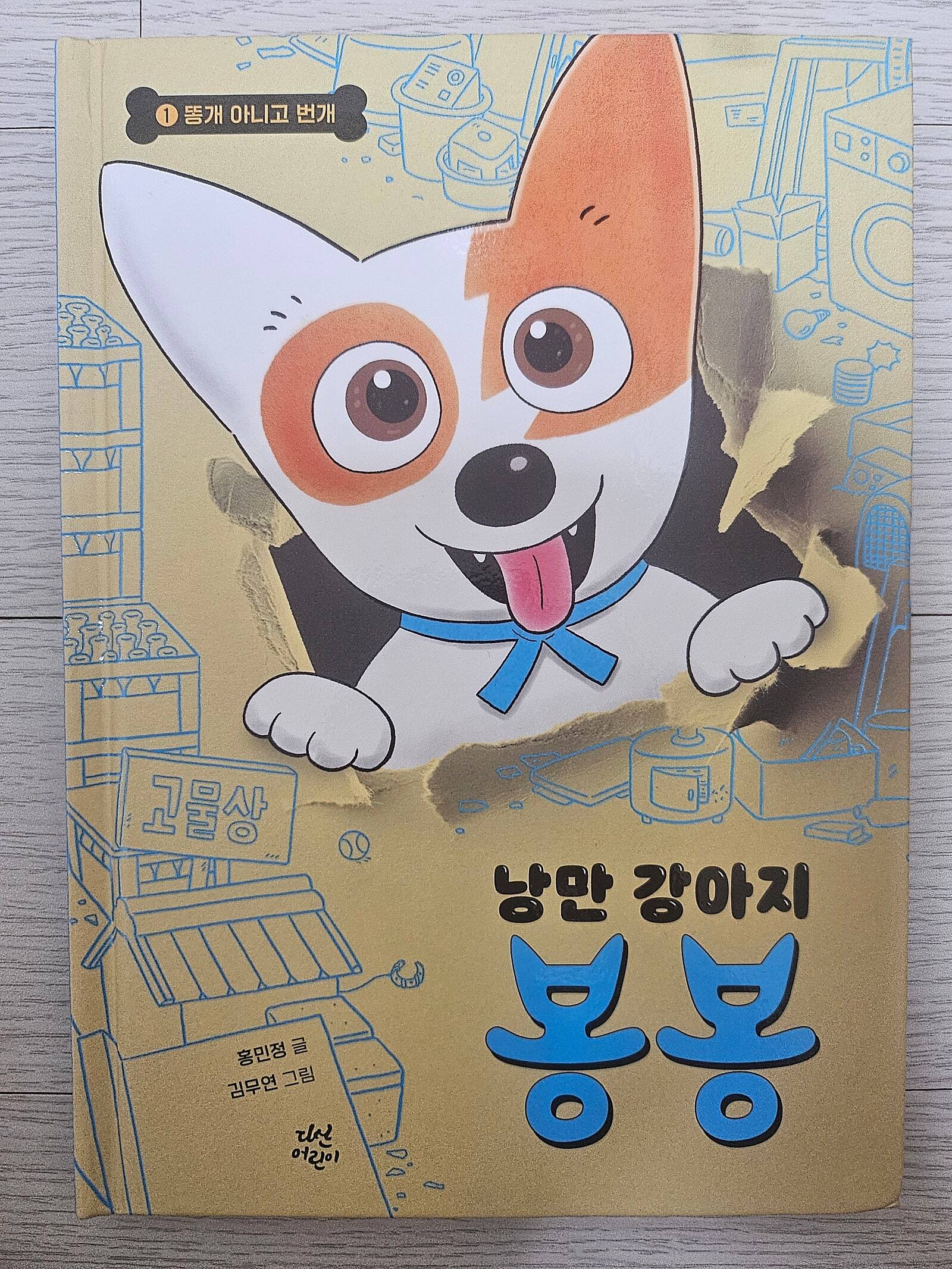 첨부된 사진