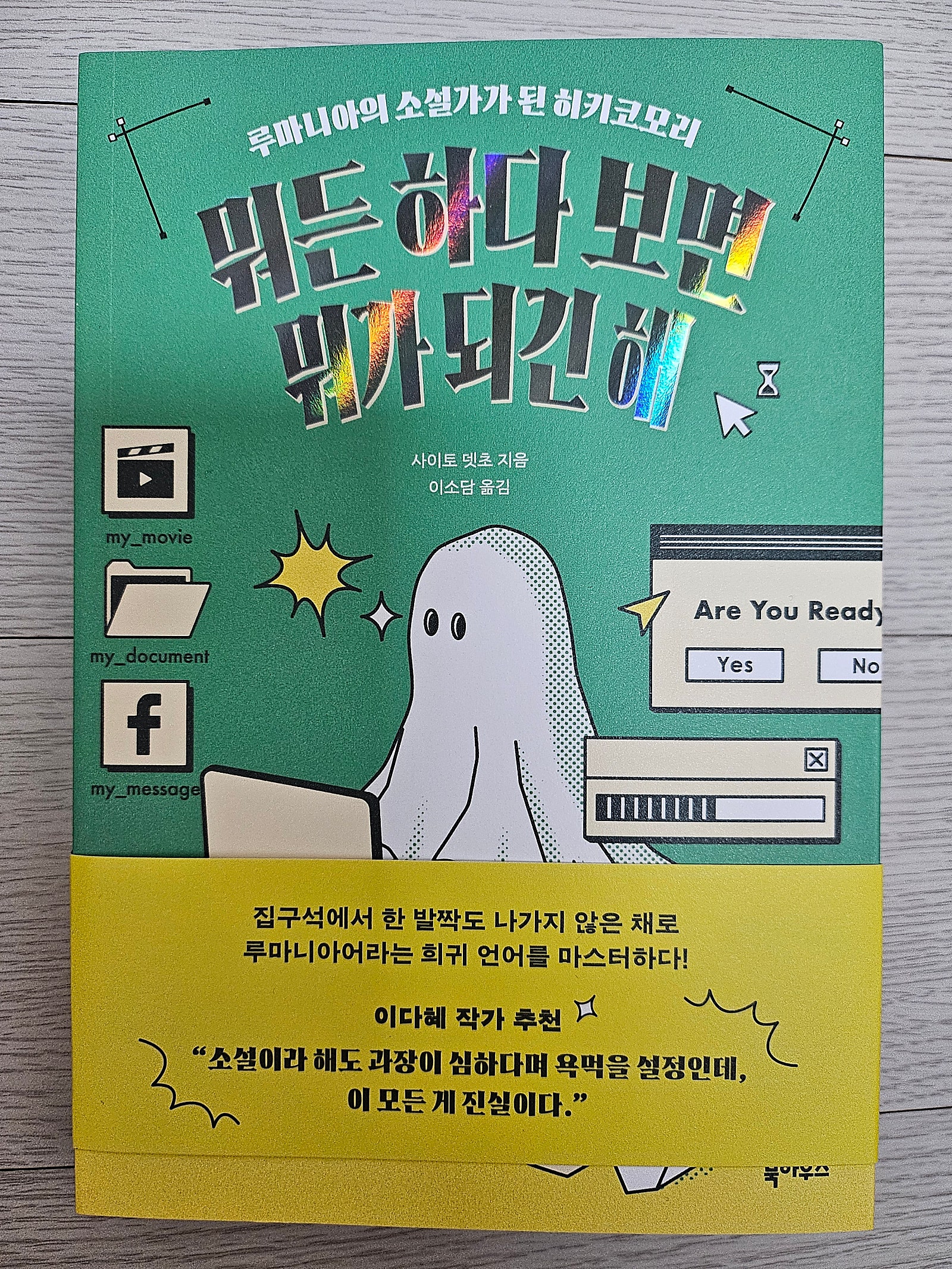 첨부된 사진