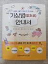첨부된 사진