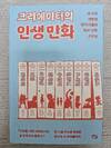첨부된 사진