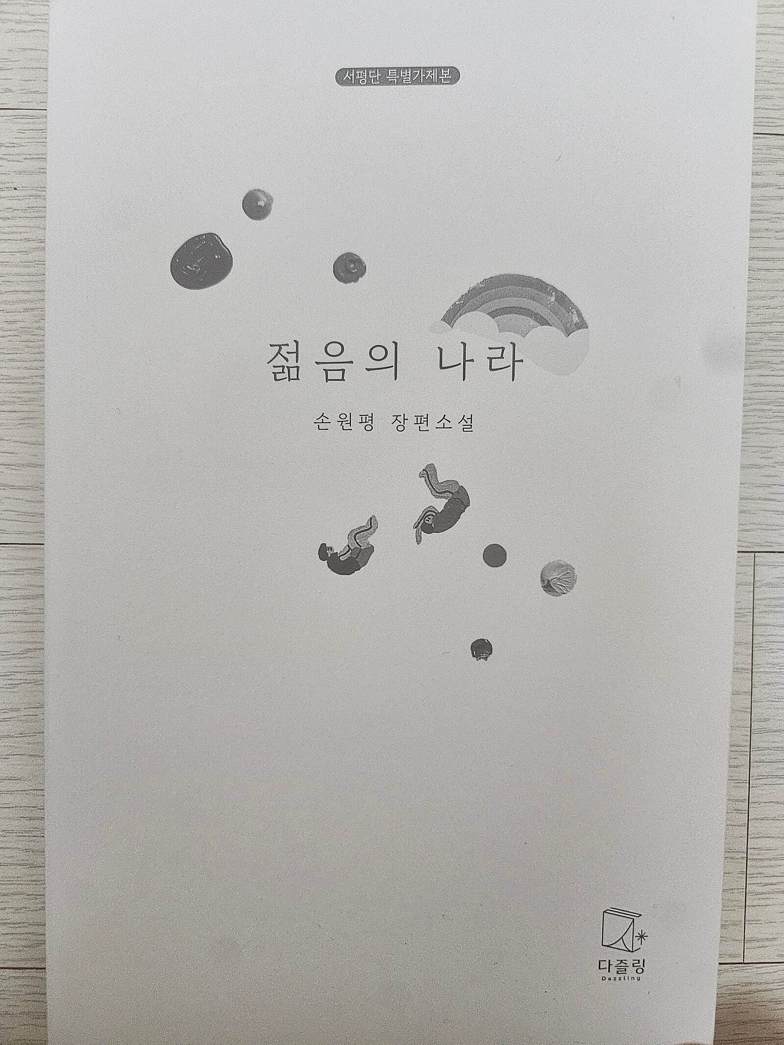 첨부된 사진