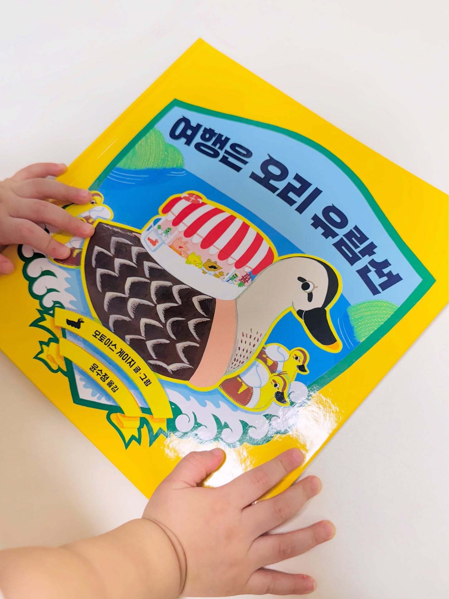 첨부된 사진