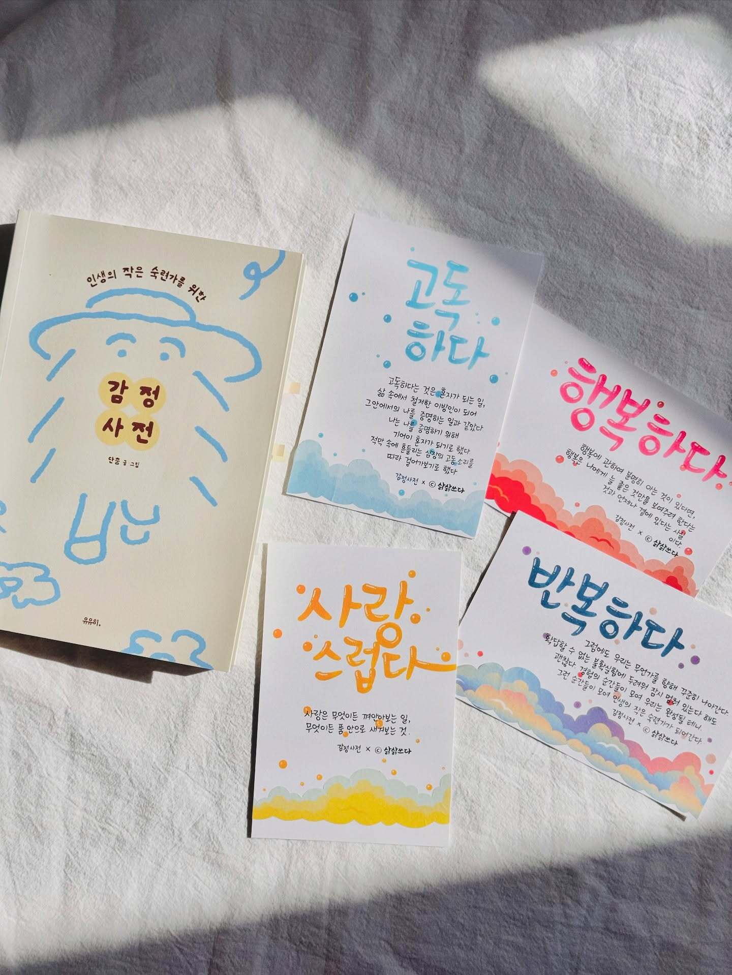 첨부된 사진