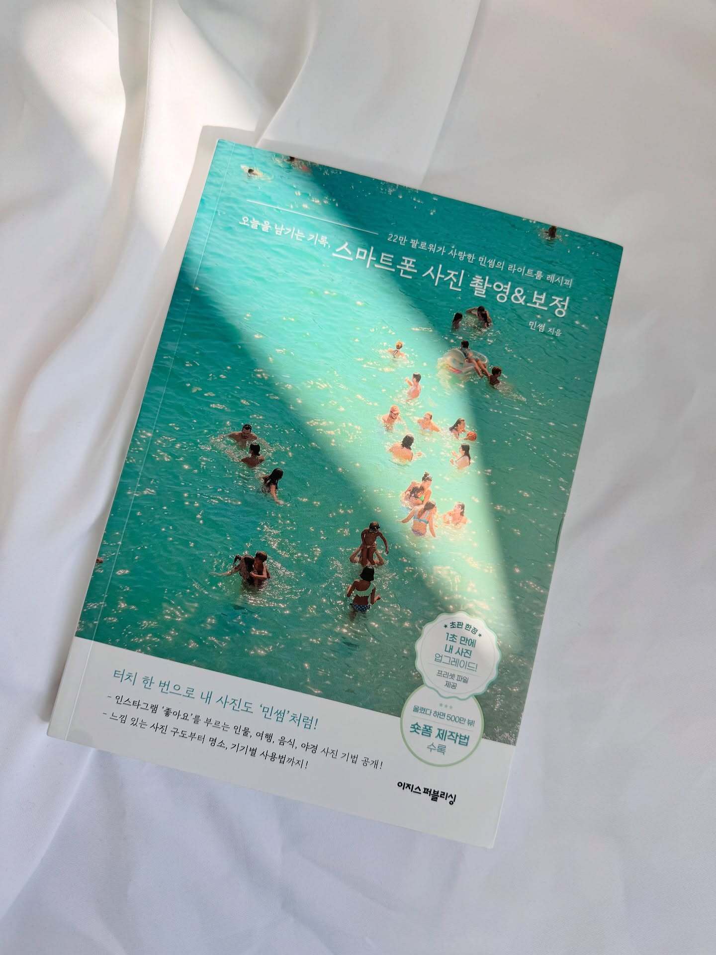 첨부된 사진