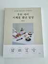 첨부된 사진