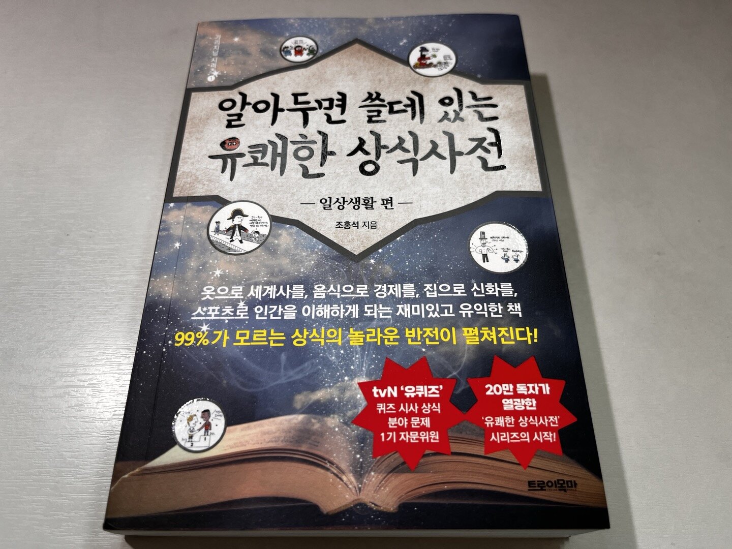 첨부된 사진