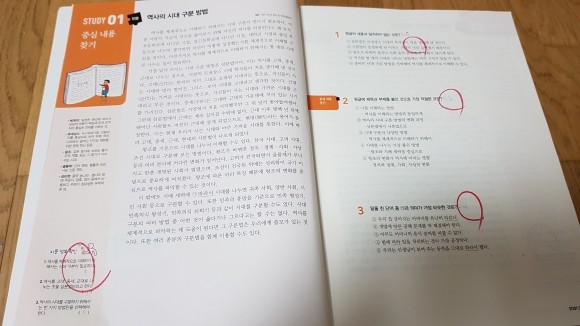 메가스터디 중학국어 비문학 독해연습 1 도서 리뷰 : 메가스터디-중학국어 비문학 독해-독해의 원리를 꺠우치는 독해 연습 책. |  Yes24 블로그 - 내 삶의 쉼표