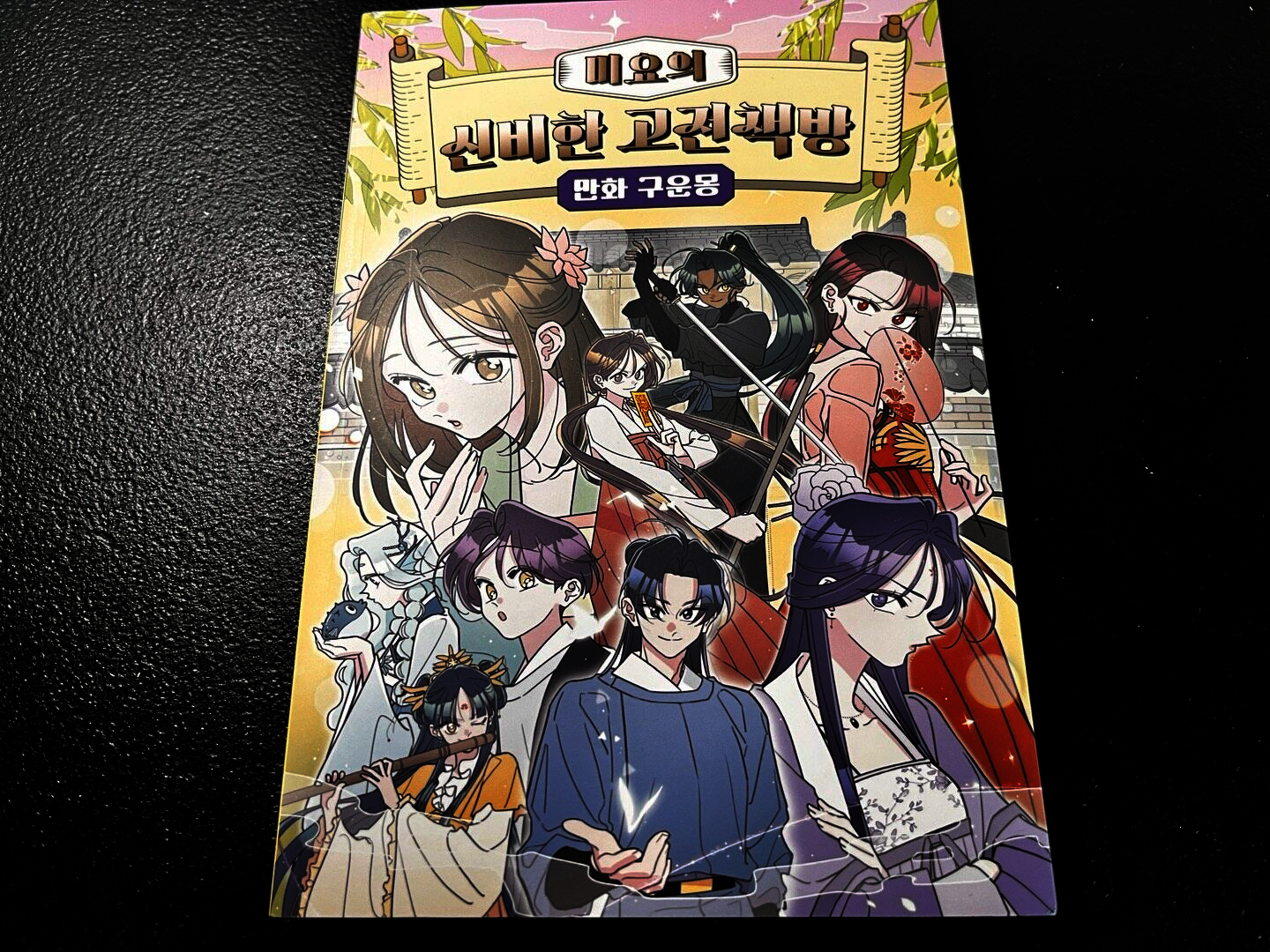 첨부된 사진