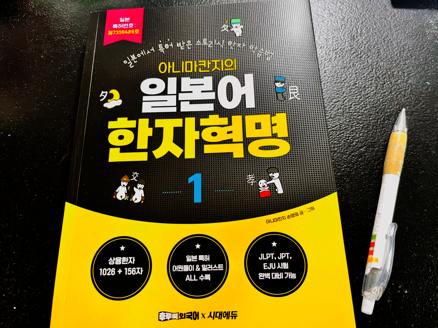 첨부된 사진